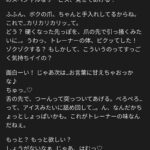 レス102番の画像2