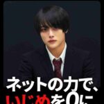 レス6番の画像1