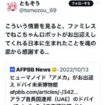 レス80番の画像3