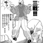 レス32番の画像1