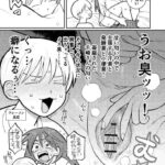 レス8番の画像2