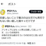 レス1番の画像1