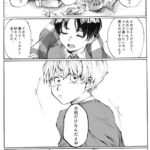 レス2番の画像2