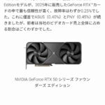 レス29番の画像1