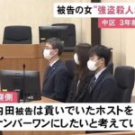 レス1番の画像5