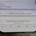 レス23番の画像1