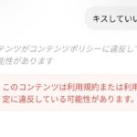 レス18番の画像1