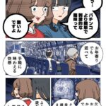 レス1番の画像3