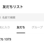 レス19番の画像1