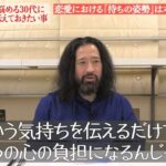 レス2番の画像2