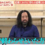 レス1番の画像3