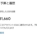 レス41番の画像1