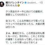 レス1番の画像2