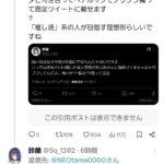 レス2番の画像2