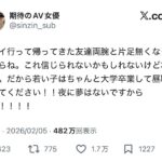 レス1番の画像1