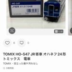 レス24番の画像1