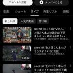 レス36番の画像1