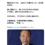 レス50番の画像1