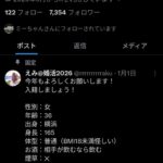 レス2番の画像1