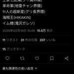 レス6番の画像5