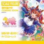 レス16番の画像1