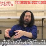 レス6番の画像2