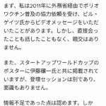 レス2番の画像3