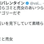 レス1番の画像3