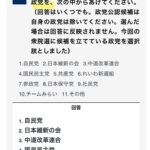 レス2番の画像1