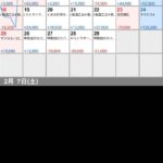 レス32番の画像1