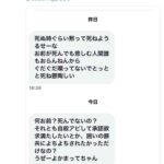 レス2番の画像14