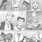 レス7番の画像1