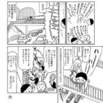 レス60番の画像1