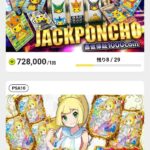 レス16番の画像1