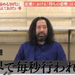 レス6番の画像3