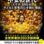 レス31番の画像1