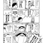 レス29番の画像1