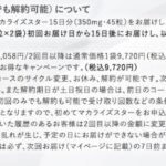 レス22番の画像1