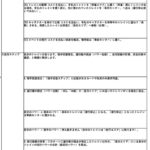 レス41番の画像2