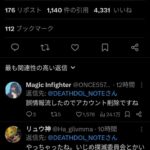 レス1番の画像4