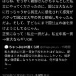 レス5番の画像1