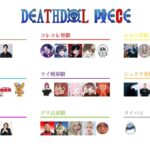 レス6番の画像4