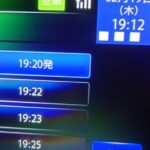 レス26番の画像1