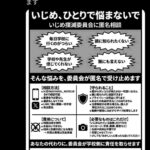 レス12番の画像1