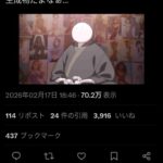 レス1番の画像1