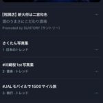 レス24番の画像3