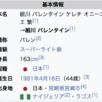 レス1番の画像5