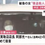 レス1番の画像2