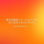 レス1番の画像1