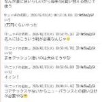 レス51番の画像1